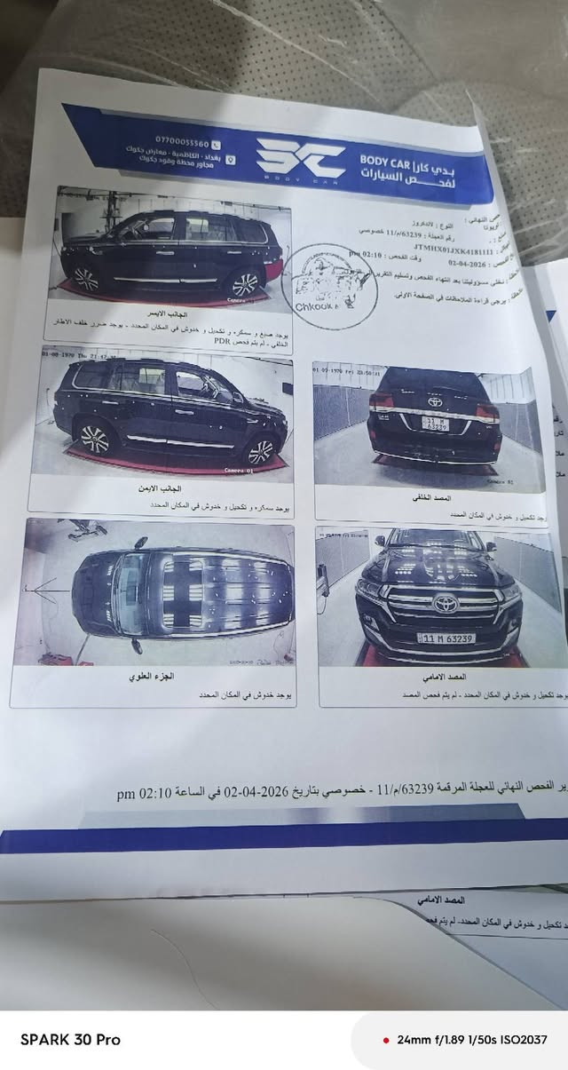 2019
8
***********

