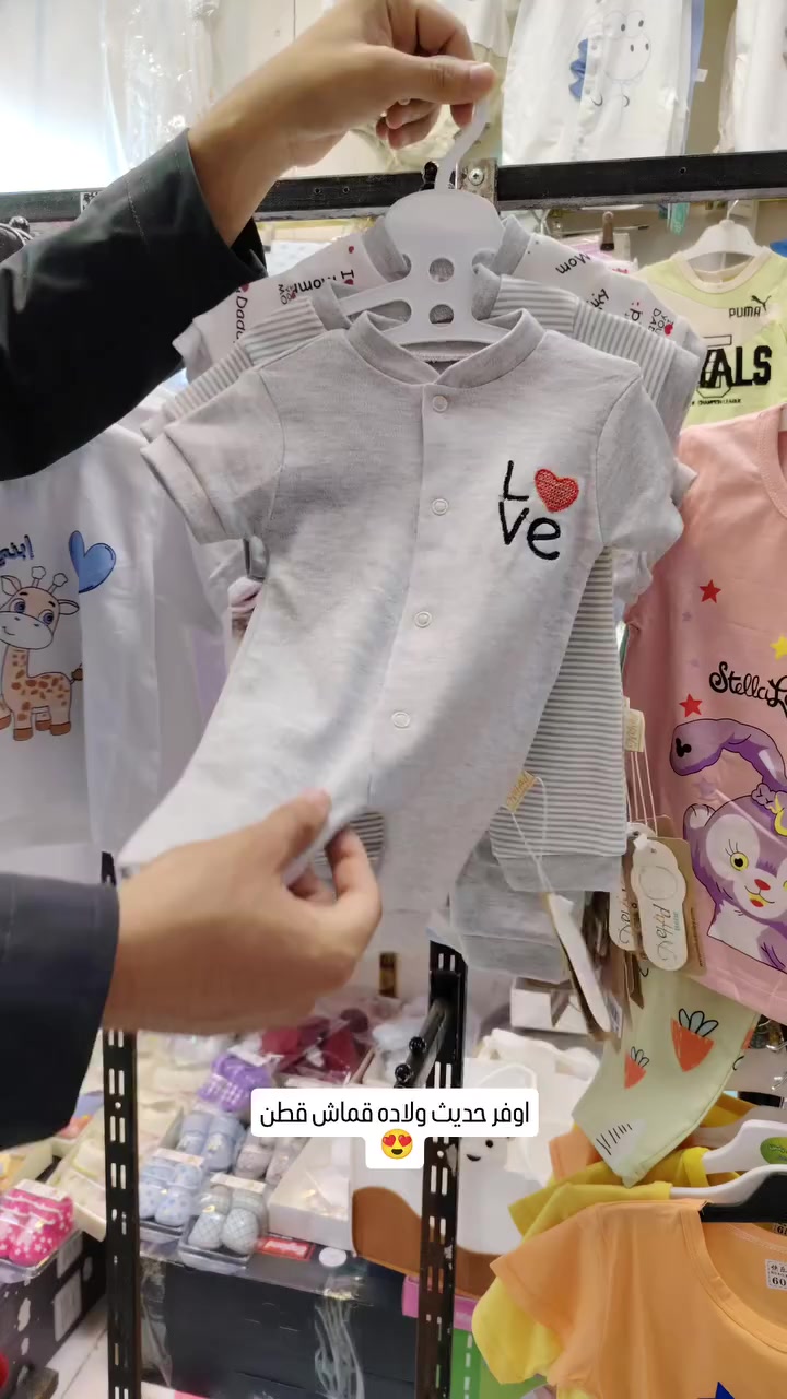 بطرحات متعددة 😍 العنوان الديوانية الحمزه الشرقي شارع الهوى محل قرب سلطانه مول لحجز مراسله واتساب متوفر توصيل جميع محافضات ***********
