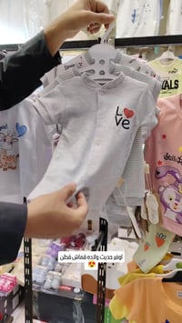 طرحات متعددة • الحمزه الشرقي • توصيل