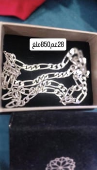 زنجيل وسوار كارتيل السوار وزنة 29 غرام والزنجيل مكتوب بالصورة نضاف واس...