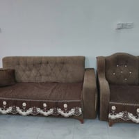 كنب • تخميل • قابل تفاوض