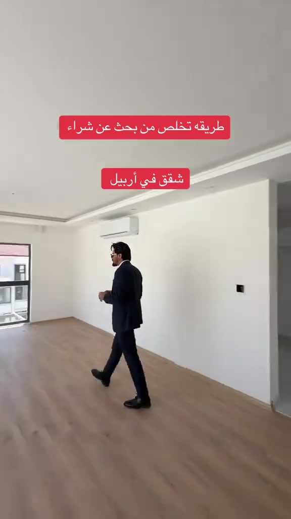 شقة اپارا فيلا للبيع فلوريا ستي اربيل***********☎️***********  #
