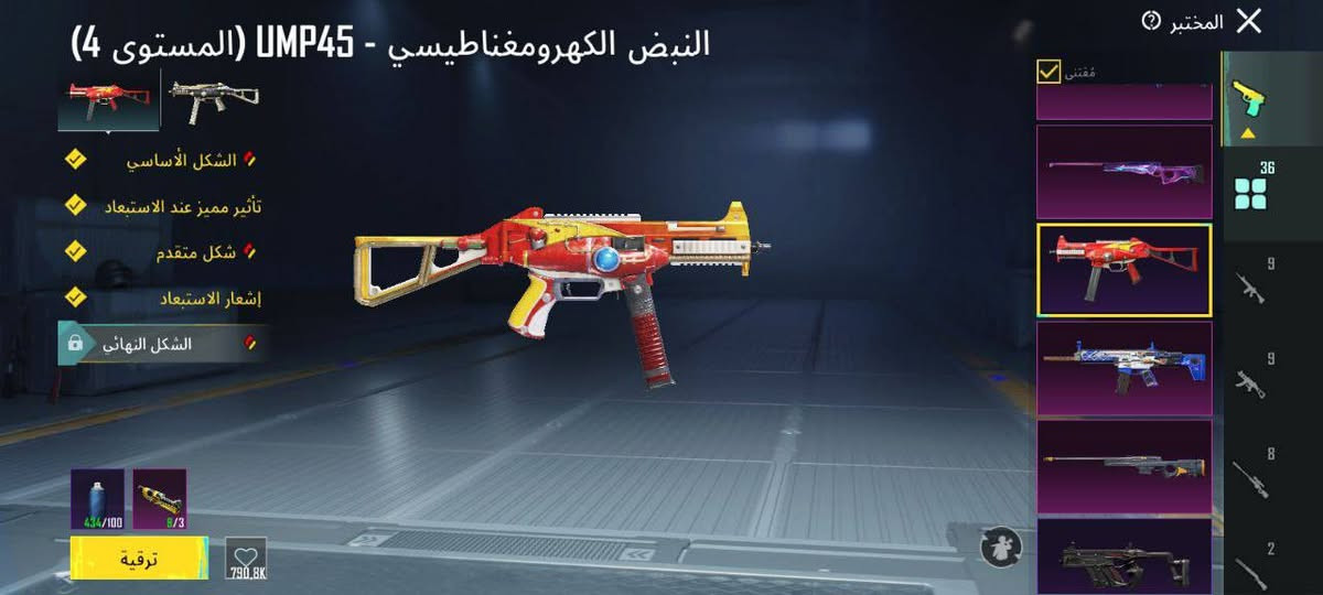 للبيع ب 200 الف و بي مجال


**إذا كنت صاحب هذا الإعلان وتريد حذفه لأي سبب، رجاءا أرسل رسالة إلى الدعم الفني**