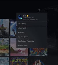 حساب بي بلص • ٩ شهور • فاخر
