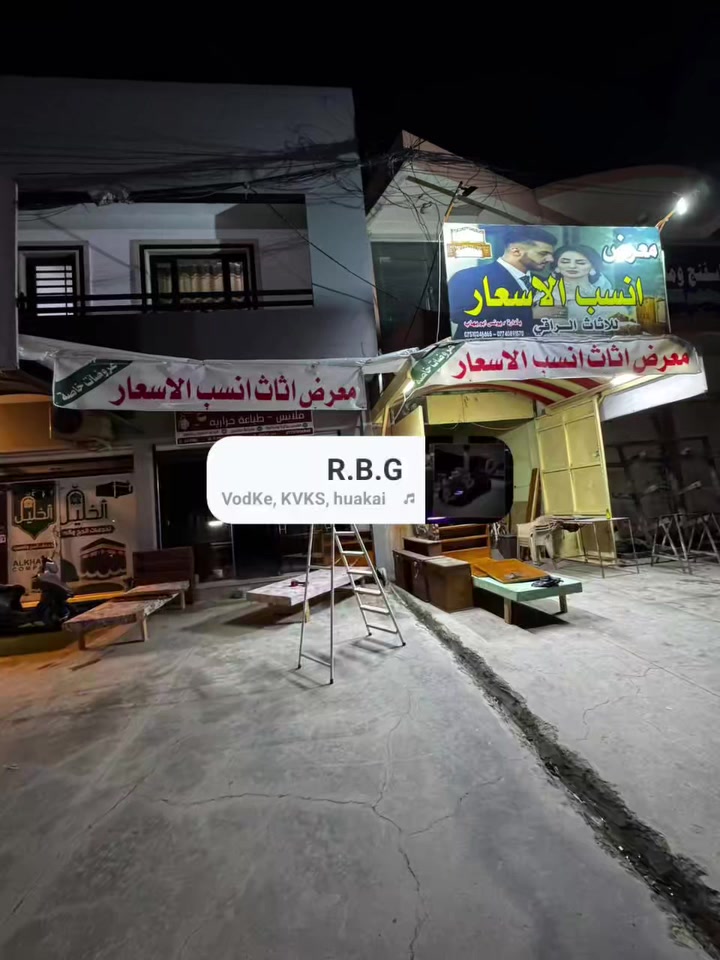 اشتري غرف نوم مستعمله عنواني موصل جانب الايمن اتصال على ارقام واتساب موجود *********** كورك ***********
