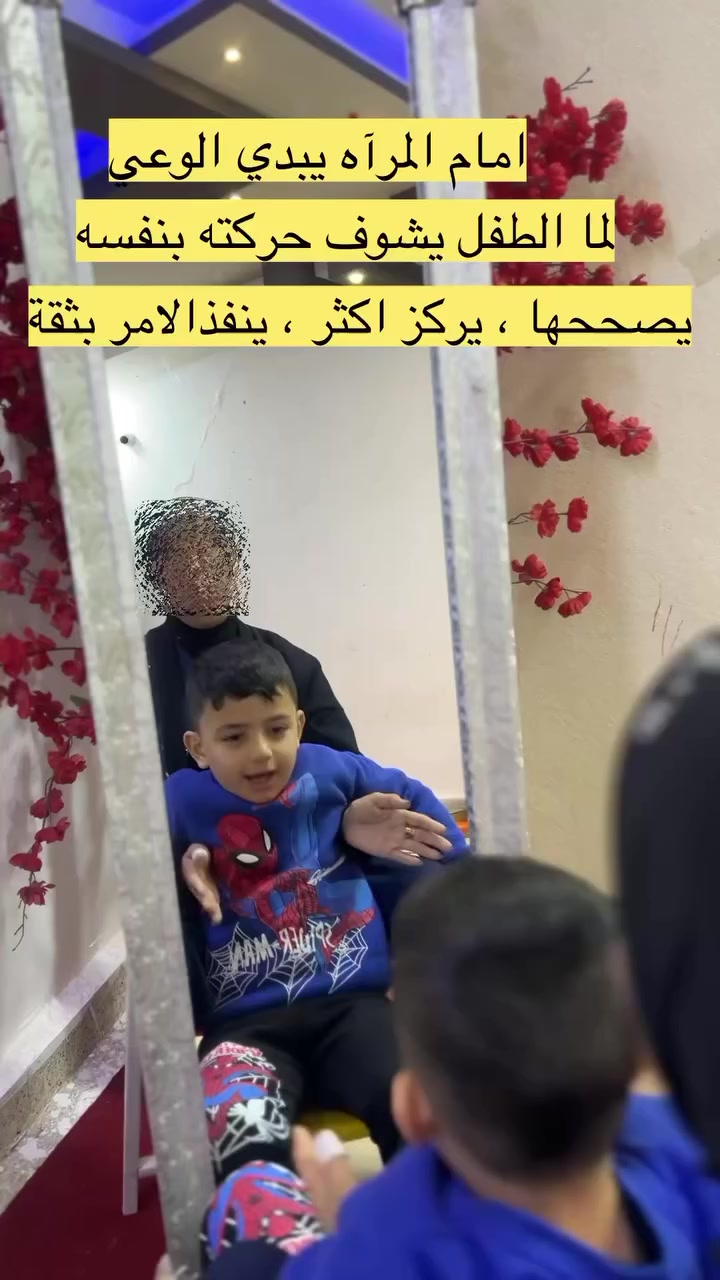 طفلك ميحتاج جلسة
طفلك محتاج منظومة

داخل مركز اوتزم نشتغل فريق واحد ،، خطة وحدة ،، هدف واحد

العنوان /  #المسيب #حي المعلمين الاولى #جامع_الزهراء

📞 ***********
