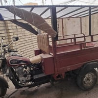 توكتوك • بغداد الشعب • اوراق كاملة