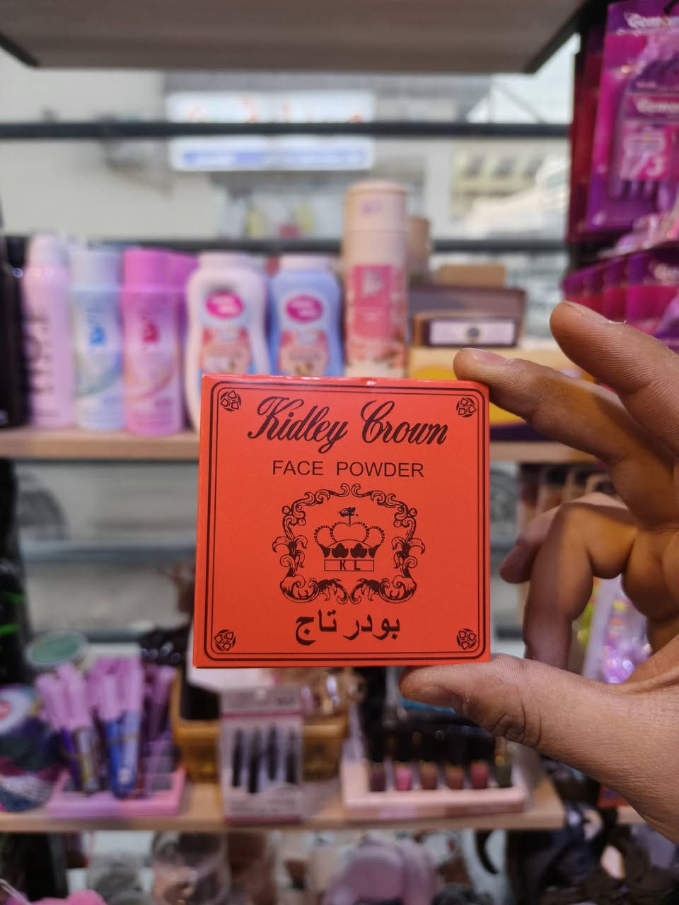 #سنترالتحافي، توفر جميع انواع البودرا 😍✅

العنوان:الكندي الثانيه_ شارع جامع مقبل📍

متوفر توصيل داخل الموصل وجميع المحافظات🚗

اسيا:***********
كورك:***********
