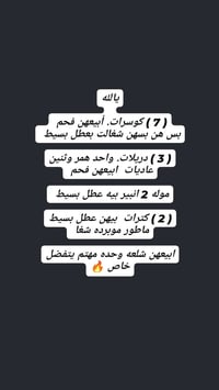 07802229723 رقم استفسار