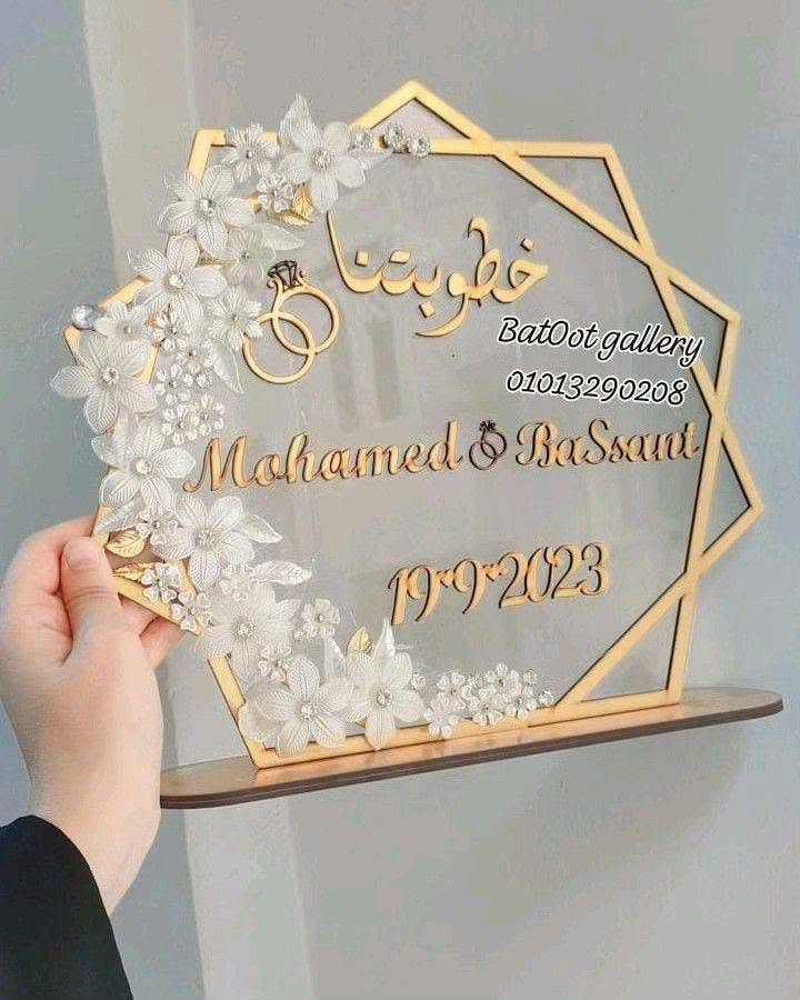 اللي مشرف عرسان مصر🩷😘
الاكليرك معاك في اسعد لحظات حياتك🥹

من اول قراية الفاتحة لحد كتب كتابك😍

خلي يومك مميز بااحلي صنية اكليرك❤️

للتواصل:01030972301

01203693503

🩵🩵🩵🩵🩵🩵🩵

#هاندميد #مرايات #خطوبة


**إذا كنت صاحب هذا الإعلان وتريد حذفه لأي سبب، رجاءا أرسل رسالة إلى الدعم الفني**