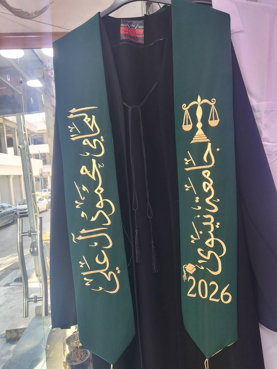 مطرزات مينا ***********
