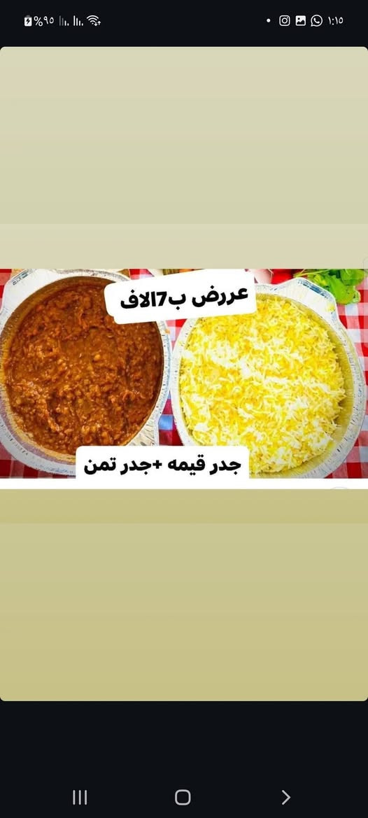 ***********
صينينه قيمه ب4
عرضض كدر قيمه وكدر تمن ب7
كدر تمن وبرياني ومندي ونص دجاجة ب8
الحجز مراسله وتساب فضلاااا وليس أمرا
