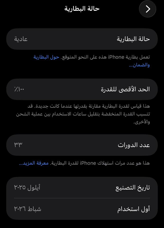 آيفون 17 air وكالة حالة حال الجديد البطارية  ١٠٠ مشحون ٣٣ مرة فقط وقابل للزيادة ضمان لمدة سنتين نضافه ١٠٠٪؜  رايده مراوس ويه 17 برو. او برو ماكس بسعر مناسب بدون مبالغة
للتواصل واتساب
***********
