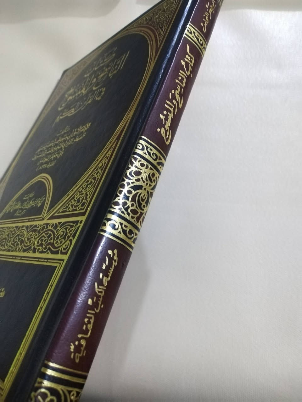 كتاب
 الناسخ والمنسوخ
في القران الكريم للامام ابي جعفر النحاس
٥٠٠٠ دينار


**إذا كنت صاحب هذا الإعلان وتريد حذفه لأي سبب، رجاءا أرسل رسالة إلى الدعم الفني**