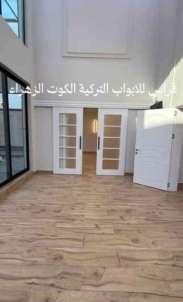 🇹🇷 أبواب تركية فاخرة — متانة وأناقة

✔️ أبواب خارجية من دلتا العالمية
✔️ ضمان 5 سنوات
✔️ إكسسوارات فاخرة
✔️ كادر متخصص بالتركيب
✔️ تصاميم عصرية وجودة عالية

📍 الكوت – الزهراء، مقابل مركز الخلود
📍 النعمانية – شارع 60، مقابل رضا حسون

📞 ***********
📞 ***********

✨ ابواب خاصة وحسب الطلب والقياس
#ابواب_قاصه
#ابواب_تركيه
#ابواب_داخلية
