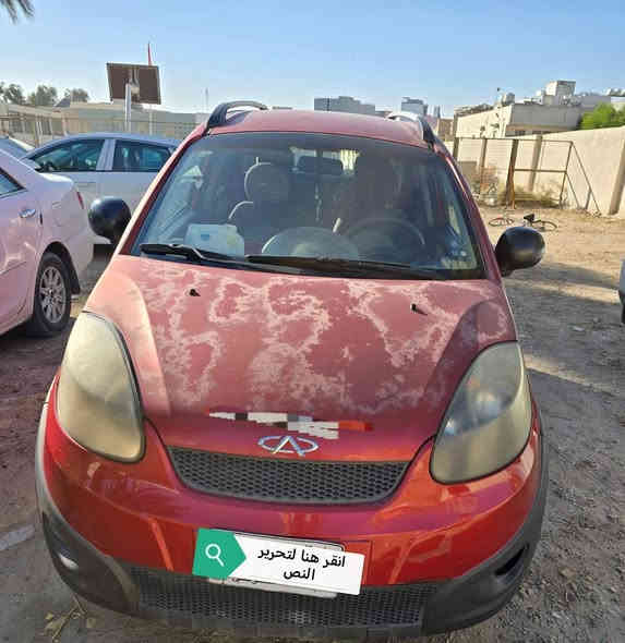 شيري X1 . موديل 2014
ماشيه 20 الف 
[سيارة بيها بارد بالباب خلف السائق 
و بيها حار قليل  بالهلال مال الجاملغ الخلفي و مصبوغ على كد شبرين مو اكثر. سعره. 58 وبيها مجال 
 مكلف بالنشر 
للأستفسار اتصل على هذا الرقم

 ***********
