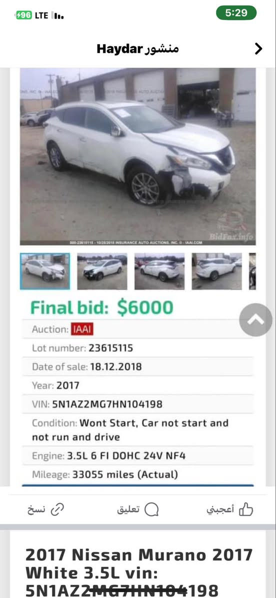 سلام عليكم
نيسان مورانو موديل 2017 
سياره SL فول واحد على واحد سياره 
بانورما اكشانه جلد تدفى اكشانه 
كامرات 360 درجه 
باب خلفي شفط 
دمام بجنطه  الصوط عالم ثاني  
تشغيل عن بعد 
كير مكينه كله بشرط برغي مناقصها سياره 
مكينه v6 حجم مكينه 3.5 
وكير cvt بانزين انسى تصرف 
دفتر بانزين بيها تريد وكاله تحويل حاضر  
بنسبنه للصبغ سياره بيها تعديل دائر مدور جسم مالها تعديل بارد يعني حزام 
بارد بدون ضرر بدون ايرباك بدون شواصي 
صورة حادث الي بمريكا مرفق وياهم 
سعر 125 وبيها مجال 
عنوان كركوك 
***********
