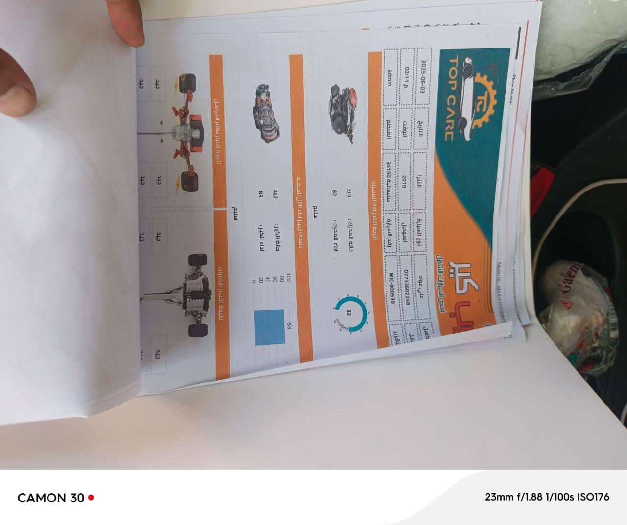 سلام عليكم النترة موديل ٢٠١٩ للبيع رقم سليمانية باسمي سنوية جديدة هزة جديدةٍ تريد تحويل تريد وكالة إتصال ***********سيارة بدون إرباك  كير محرك كلة مكفول
