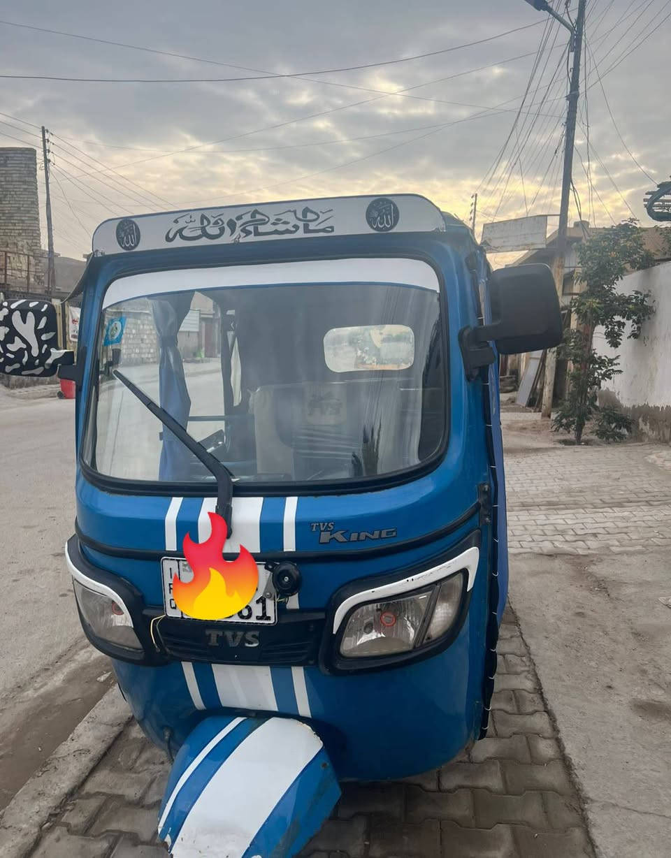 السلام عليكم تكتك تي في اس موديل 2020 محدث 2021
نضيفه ما ناقصه شي كبل ل شارع  تجي وتشوف بعينك  
التحويل ثاني يوم السعر 6 الرقم ***********
العنوان بغداد ابو الغريب النصر وسلام
