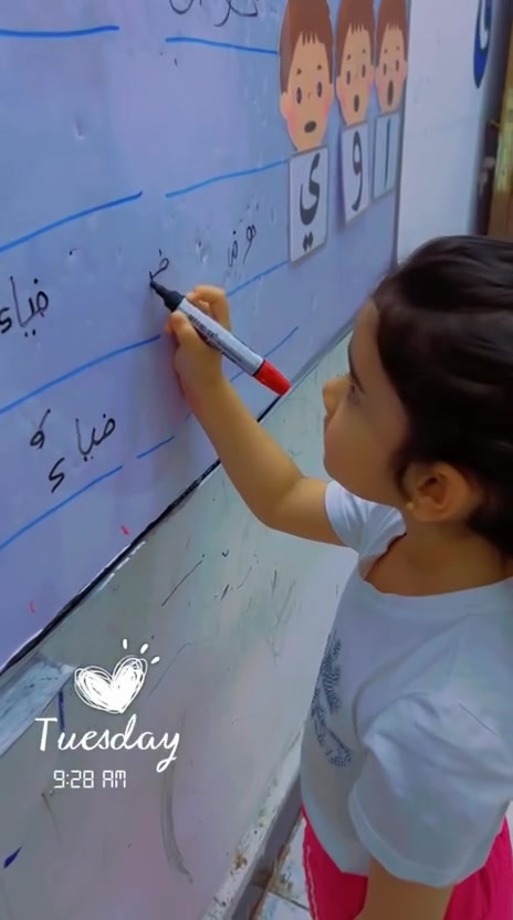 تدريسنا لاطفالنا
  الحلوين سنافرنا المتميزين لمادة القراءة للصف الkg2 #روضة#رياض أطفال 
التسجيل مفتوح ومستمر على مدار الأسبوع لحجز مقاعدكم والاستفسار ع الخاص او على رقم الهاتف *********** يتوفر واتساب أيضآ
العنوان الثعالبة الـ ٦٠٠٠ شارع محطة الوقود مجاور أسواق بغداد روضة وحضانة سنافر الثعالبة الأهلية النموذجية
