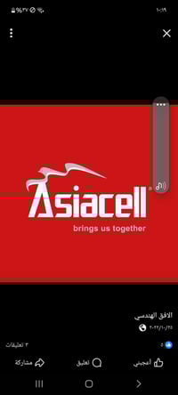 يوجد خط ابو الخدمة شهريه اتصل على كل الشباكات بدون مستمسكات ضمان عدم ا...