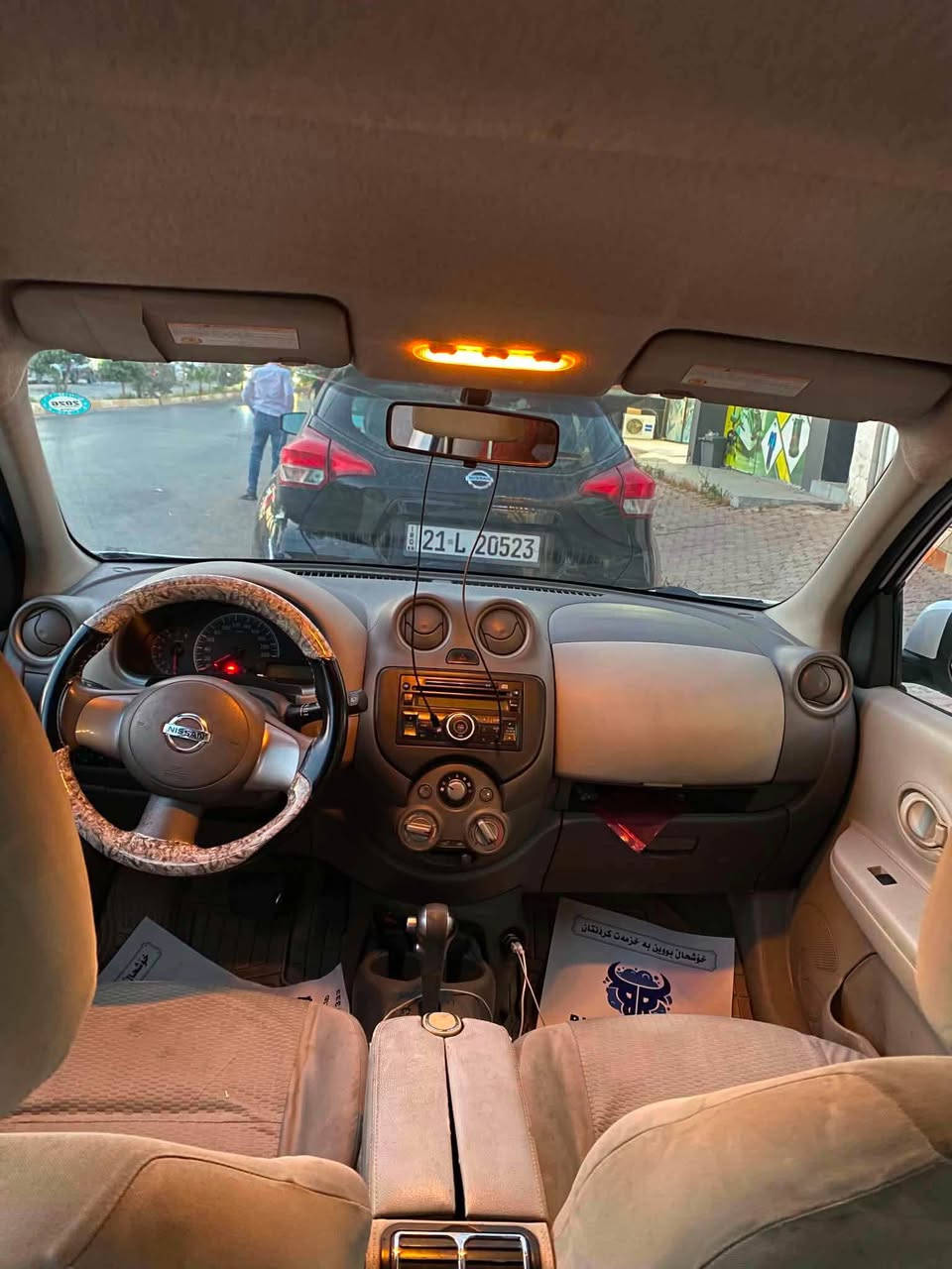 موديل٢٠١٦ خليجى ٣پارچةى بؤياخة بى ژوورى رانية, السليمانية


**إذا كنت صاحب هذا الإعلان وتريد حذفه لأي سبب، رجاءا أرسل رسالة إلى الدعم الفني**