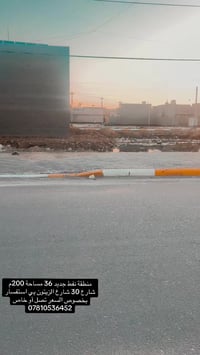 السماوة • نفط جديد • ٢٠٠م