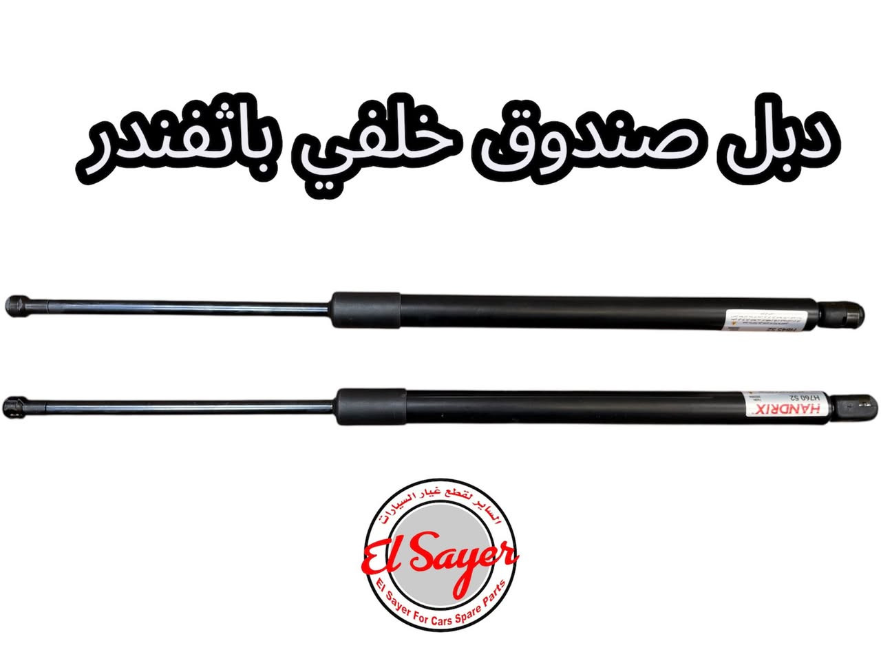 يتوفر غراض باثفندر 
للطلب والاستفسار 
***********
***********
العنوان: السنك الفرع المقابل لامانة بغداد مجمع مينا 
( محل الساير )
