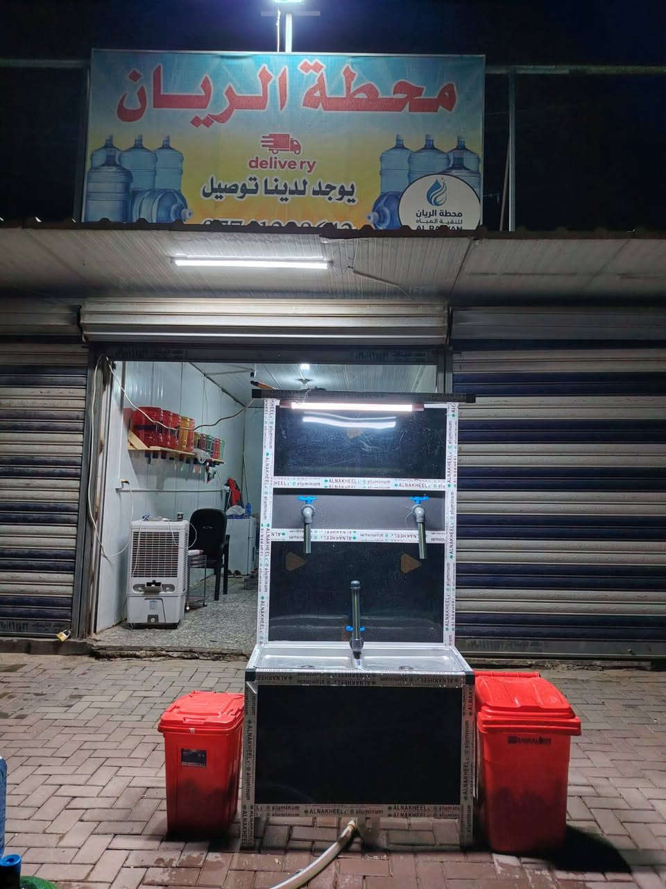 💧 مياه نقية.. تصلك لباب بيتك!

 أهالينا الكرام في الغدير 🌟
نعلن عن افتتاح محطة الريان  لتنقية وتصفيه مياه الشرب
💎 

معالجة بتقنية ايطاليه وباستخدام منظومة UV 

نظيفة وصحية لكل عائلتكم

🚗 خدمة التوصيل متوفرة لمنزلك
⚡ خدمة سريعة ومريحة
💧 مياه معالجة بأعلى معايير النقاء

📍 العنوان:
الغدير - نهاية شارع التوت يسارا
 

📲 للطلب والاستفسار متوفر واتساب:
***********

صحة وعافية لكل بيت! 🤲
