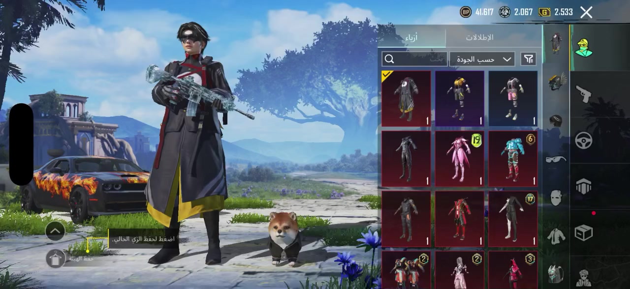 سلام عليكم حساب بوبجي للتبديل مستوه 77 بي 25 سلاح وبي امفور ثلجيه كل مسج وهواي اسلحه مو من الاربي مستوه المجموعه 58 للتبديل واذا بحساب قوي عادي انطيك فرق ❤️


**إذا كنت صاحب هذا الإعلان وتريد حذفه لأي سبب، رجاءا أرسل رسالة إلى الدعم الفني**