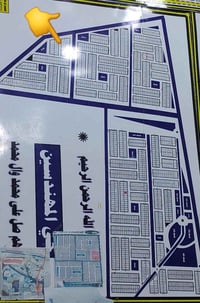 المهندسين • ٢٠٠م • ثاني عن الركن