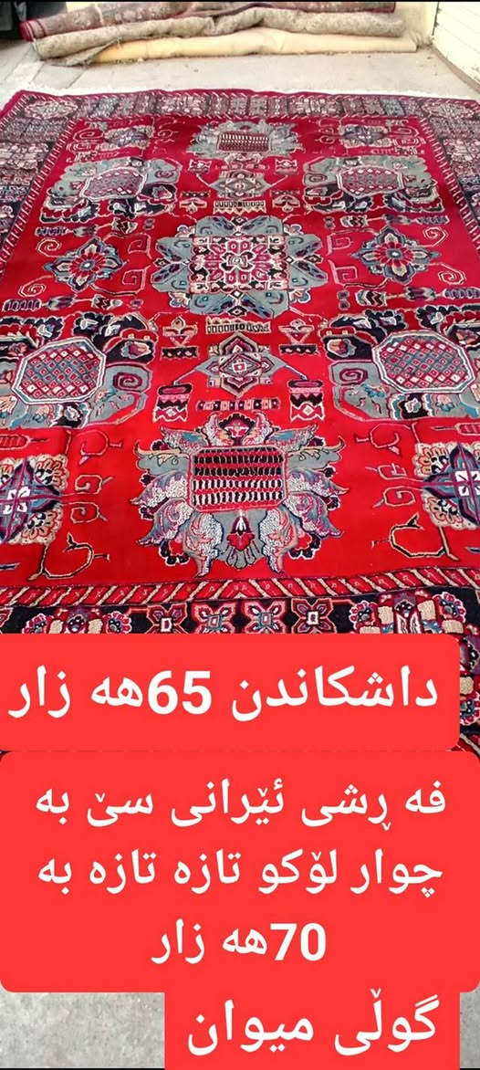 سلێمانی ***********
