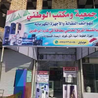 رصيد زين • جملة • طباعة كارت