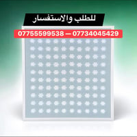 ألواح LED • ٤ تصاميم • موفر طاقة