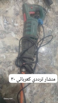 للبيع • سعر بالصور • إلكترونيات