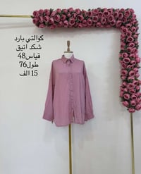 ملابس