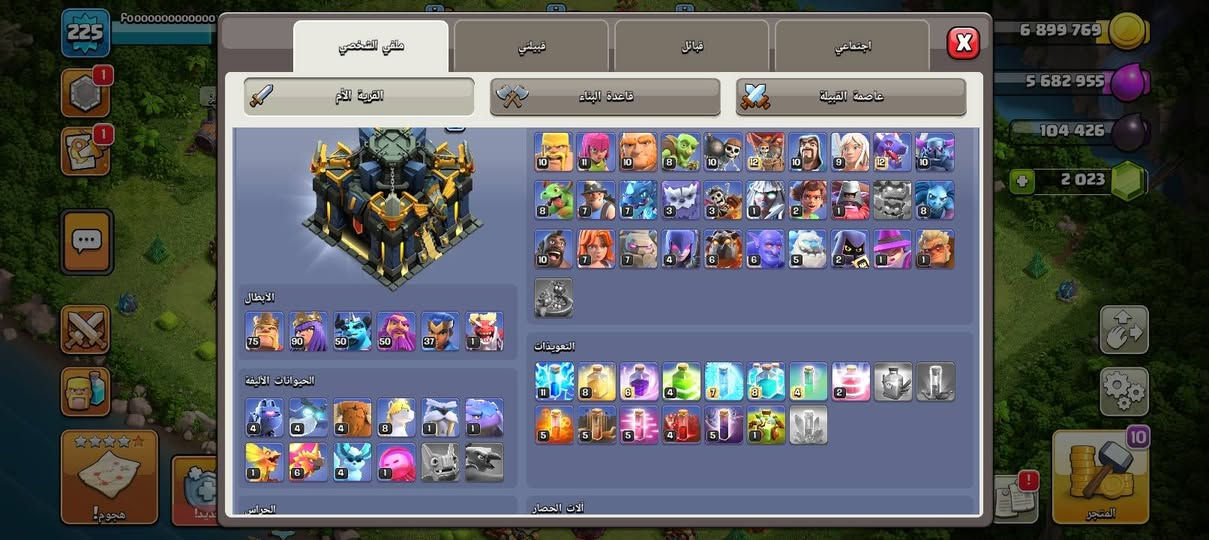 للبيع تعامل وسيط موثوق فقط
سعر 25$


**إذا كنت صاحب هذا الإعلان وتريد حذفه لأي سبب، رجاءا أرسل رسالة إلى الدعم الفني**