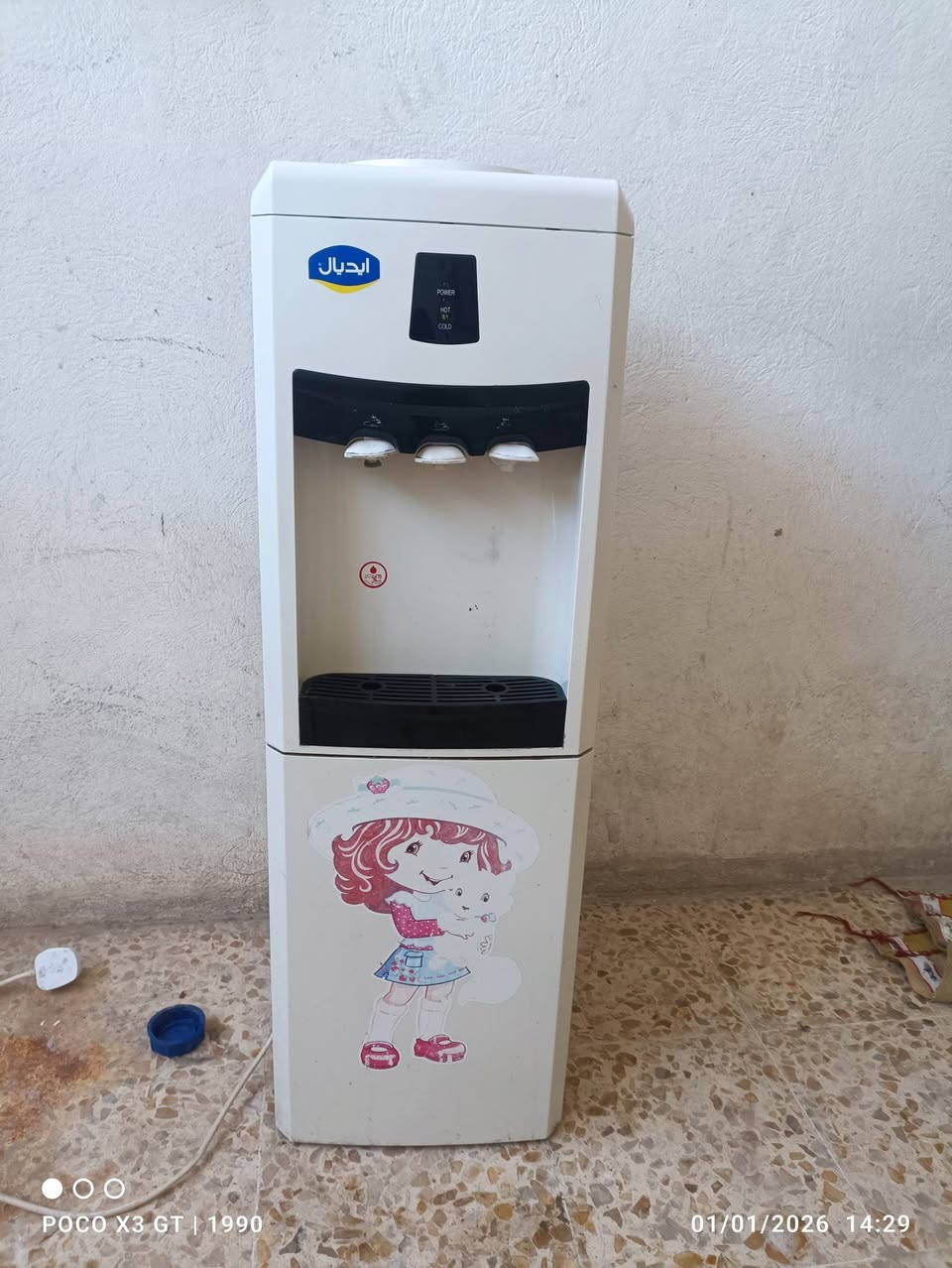 شغالات وعالفحص
مولده 15 امبير


**إذا كنت صاحب هذا الإعلان وتريد حذفه لأي سبب، رجاءا أرسل رسالة إلى الدعم الفني**