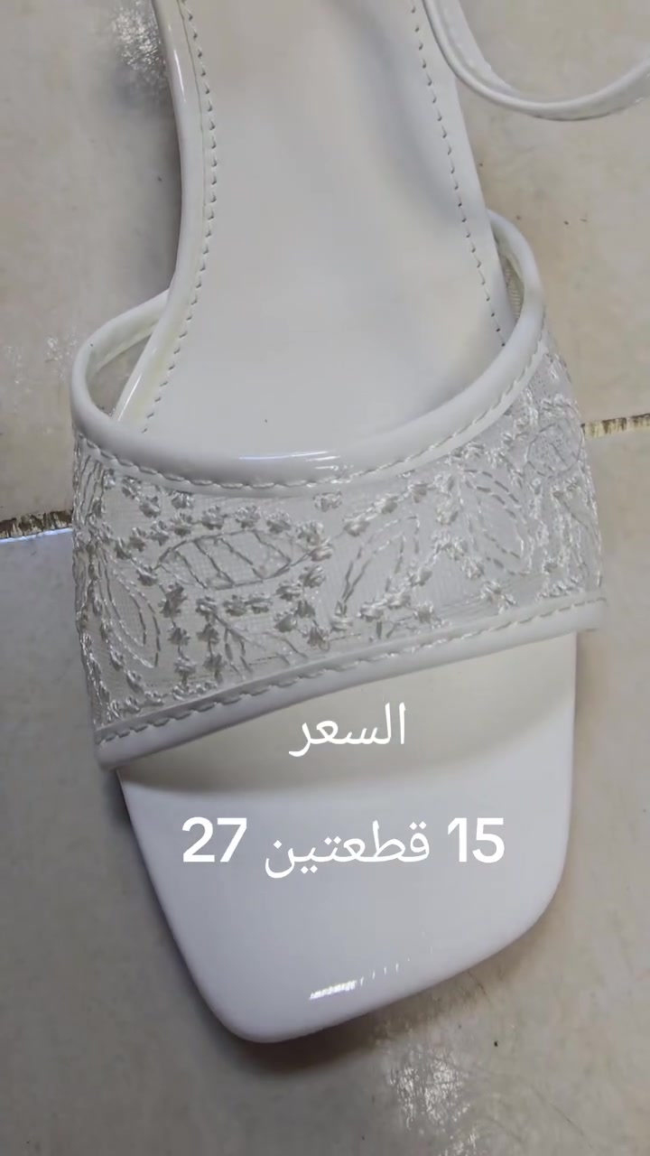 سلسبيل للاحذيه والحقائب


**إذا كنت صاحب هذا الإعلان وتريد حذفه لأي سبب، رجاءا أرسل رسالة إلى الدعم الفني**