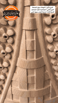 مرحبًا بكم في 🏢شركة عالم أجيال الشرق للتجارة العامة كل ما هو جديد ومتميز 

منتظر عادل العكيلي

الموقع : الفرع الاول : بغداد النهضة قرب سوق الجمعة 
الفرع الثاني : بغداد الصالحية شارع المعارض قرب المتحف 
الفرع الثالث : بغداد مدينة الصدر سوق الحي 

للتواصل  وتساب☎️☎️📞***********
***********
