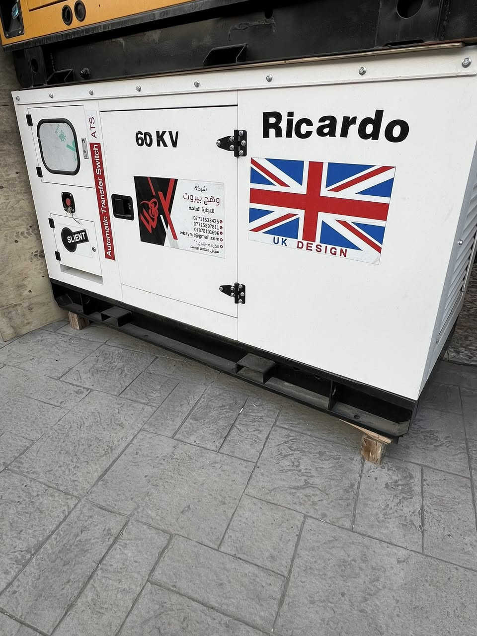 توفرت مولدات ريكاردو  صيني   

محرك نوع ريكاردو 60 كيفي 
توليد ستامفورد انكليزي نحاس ٪100
نظام تشغيل واطفاء ذاتي ats
كاتم سوبر سايلنت 
ضمان حقيقي سنه او الف ساعه عمل 
توصيل داخل بغداد مجاني 

كل هذا وبسعر بس 7 مليون 

العنوان الكراده شارع 62
مقابل مطعم توست او بيت حلب 
***********

متوفر ايضاً احجام 37 كيفي و50 كيفي 

متوفر توصيل لكل المحافظات
