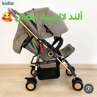 تجهيزات حديث ولادة • مستلزمات أطفال • توصيل خانقين