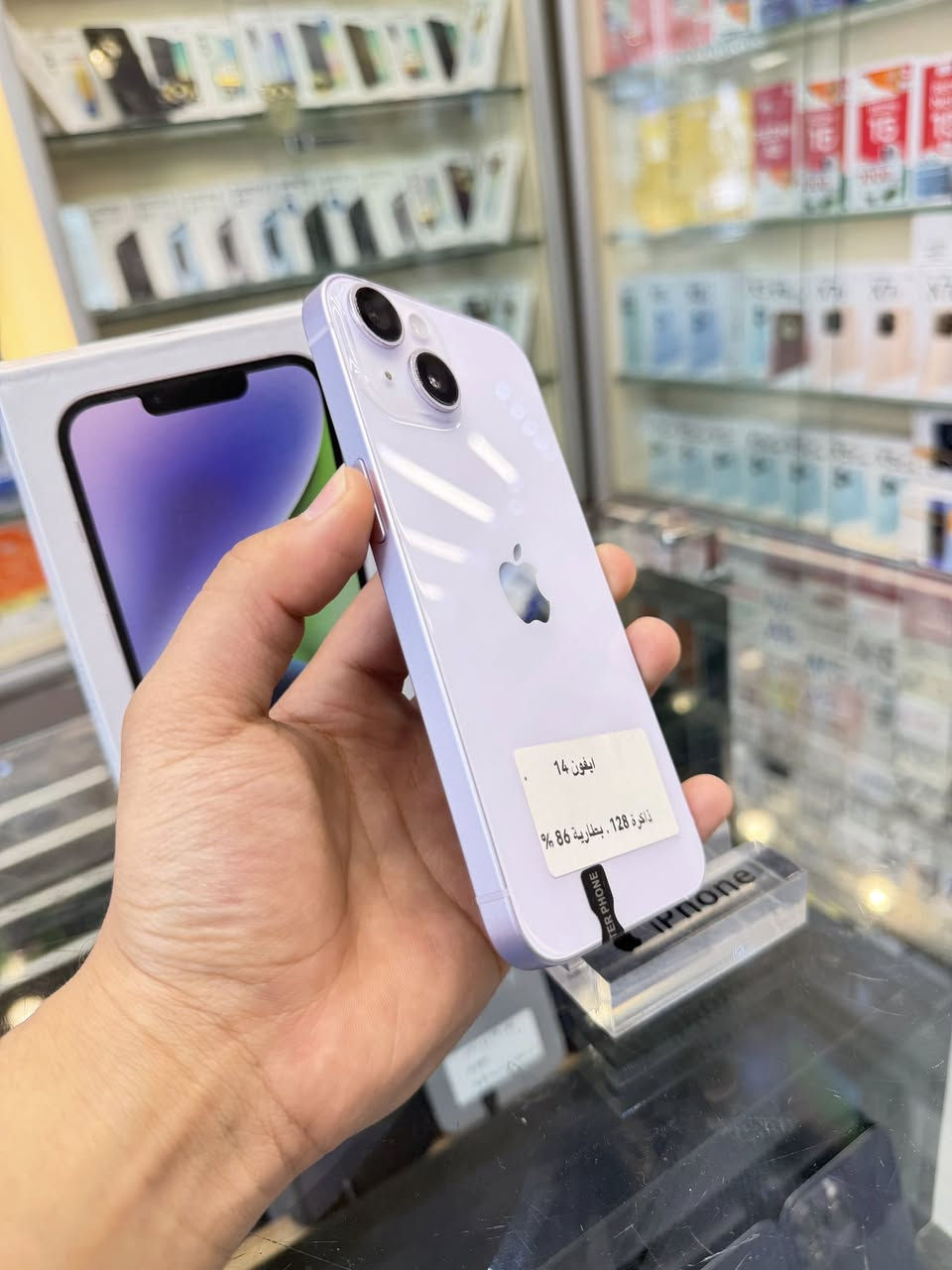 ايفون 14 عادي لون مميز 🩷🩷
نضافه 💯💯 من كد مانضيف عبالك جديد شخط واحد مابي 
ذاكرة 128 بطارية 86 🔋💥بلاديه مامفتوح ولا مبدل بي شي نموذج M الأصلي ملحقات كامله شرط تفحصه وين ميعجبك بالحاسبة كله نورمال ✅✅ وصل ضمان من المركز لمدة 5 ايام 
اي مشكله اي خلل بالجهاز يستبدل 👌🏻السعر 🟨500 الف 🟨
بغداد/ البياع شارع 20 اسم المحل مركز حسان للموبايل 
***********
