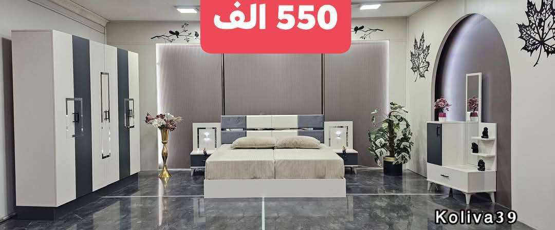 افضل الاثاث باسعار مميزه💞 # اكتشف

 تشكيلتنا الواسعه التي تناسب كل ميزانيه #تميز

 بأثاث فريد ومميز 🌹🌷🧰 اختر الافضل

 لمنزلك من مجموعتنا المتنوعه # تصاميم فريده

 وجوده استثنائيه #احصل ع اثاث يعكس

 اسلوب حياتك وذوقك 🌹🌷#تصاميم متنوعه

 ومواد عاليه الجوده 🚪🪞🪟🧰🪑🛋️🚚

🌹🌷#استمتع بتخفيضات هائله ع تشكيلتنا

🌹🌷 الجديده من الاثاث ووغرف نوم رائعه #غرف_نوم_تركيه #شركة_عرش_المملكه_للاثاث #غرفنا #دواشك #غرفه_نوم #اقتصاديه #أثاثنا #للحجز #نجف #كربلاء #بابل #النجف #النقل_و_التنصيب_مجاناً_داخل #النجف #نسعى_جاهدين_لتقديم_الأفضل_دائما #سارع_بالحجز_الآن_وكن_من_المميزين #معنا_دائمآ_تجدون_الافضل_والانسب #اثاث_فاخر 

 #الحجز والاستفسار يرجى مراسله الصفحه او الاتصال ***********
