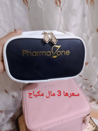 جنط • باله كويتي • توصيل بغداد