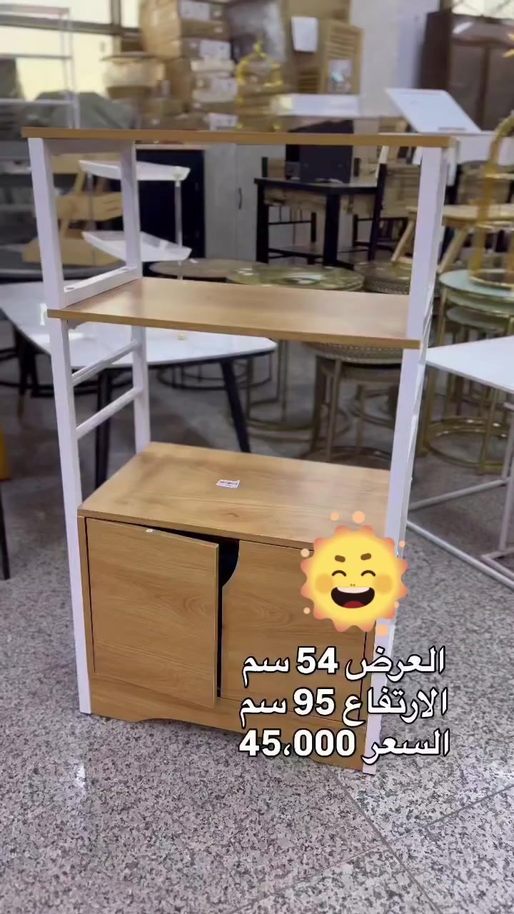 ✨ رف مطبخ صاجي متعدد الاستخدامات ✨
تنظيم مثالي ومساحة أكبر بمطبخك 👌
رف صاجي قوي ومتين يتحمل الاستخدام اليومي ويوفر لك ترتيب أنيق وعملي.
🔹 هيكل حديد  متين مقاوم للصدأ
🔹 متعدد الاستخدامات (مطبخ، مخزن، حمام، بلكونة)
🔹 مناسب للبهارات، الأواني، المواد الغذائية وغيرها
🔹 تصميم عصري وسهل التنظيف
حل ذكي لاستغلال المساحات الصغيرة وتنظيم كل شيء بترتيب وجمال 💛
للاستفسار والحجز راسلينا ع الخاص📩

متوفرة خدمة التوصيل لجميع المحافظات 🚚
#رف_مطبخ #رفوف_خشبية 
#رفوف
#تنظيم_المطبخ
#ترتيب #ستاند_مطبخ 
#ديكور_منزلي
#أثاث_منزلي
#مستلزمات_مطبخ
#عروض
#جودة
#متعدد_الاستخدامات
#ترتيب_البيت
#تجهيز_منزل
#تسوق
#أثاث


**إذا كنت صاحب هذا الإعلان وتريد حذفه لأي سبب، رجاءا أرسل رسالة إلى الدعم الفني**