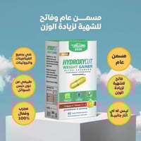 تخفيض مؤقت • توصيل مجاني • مستحضرات تجميل