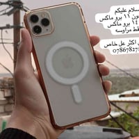 ‏تفاصيل ‏iPhone 11 Pro Max  ‏قفل iCloud ‏٢٥٦ gb ‏نظافة 100% ‏بطارية 77...