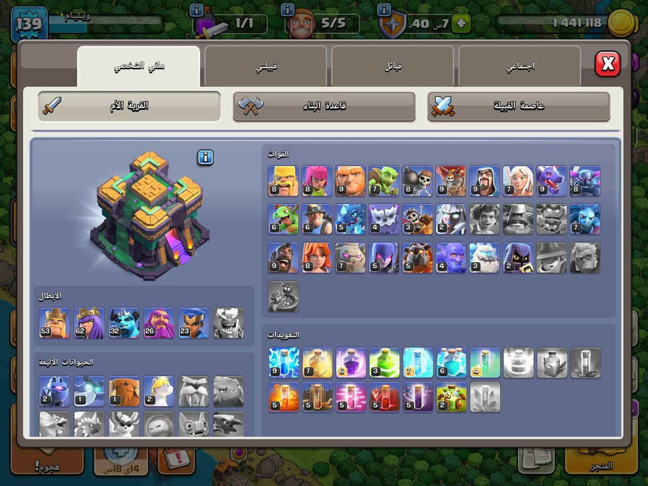 مكاني بغداد حي الكوفه تريدون وجهة لوجهة او رصيد السعر 10 اسيا قفل


**إذا كنت صاحب هذا الإعلان وتريد حذفه لأي سبب، رجاءا أرسل رسالة إلى الدعم الفني**