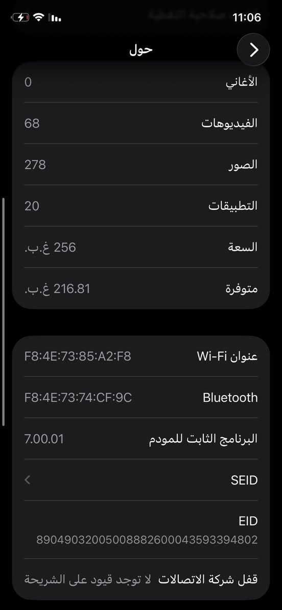 11برو
ذاكره 256

بطاريا 80شرط ما مبدله الاصلي مال جهاز 

الجهاز لوك 

الكاميرات طبع 

السعر 260 مروس شعندك نزل

ملاحظة الجهاز ما مبدل اي شي بي بلادي 👍🏻


**إذا كنت صاحب هذا الإعلان وتريد حذفه لأي سبب، رجاءا أرسل رسالة إلى الدعم الفني**